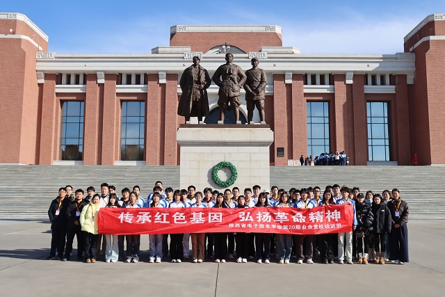 圖為我校業(yè)余黨校培訓(xùn)班學(xué)員在照金紀(jì)念館合影.jpg